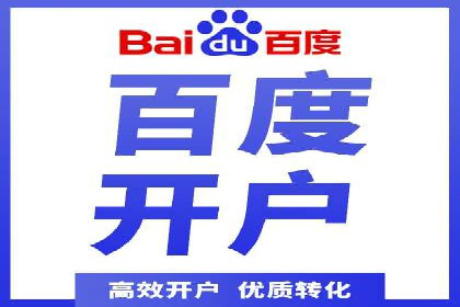 托管竞价sem的胜利：一家企业的网络营销蜕变