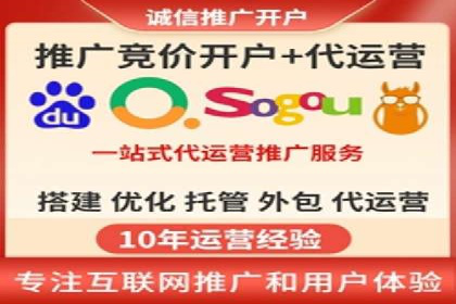 百度搜索推广在旅游行业的应用案例