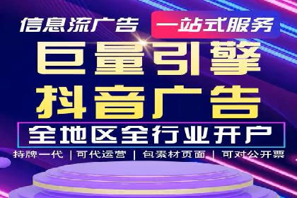 SEM代运营案例分析：如何提高点击率